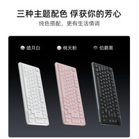 KZZI珂芝i75矮轴机械键盘无线蓝牙键盘办公游戏RGB灯光轻薄铝合金 矮轴--白雨轴【线性轴 清脆按键音】 中，前1000名送键盘包