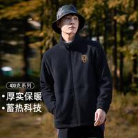 Pioneer Camp 拓路者 刺绣摇粒绒开衫秋冬男立领加绒加厚上衣外套双面抓绒