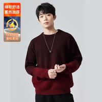 it ccaabb【渐变毛衫】冬季圆领毛衣韩版潮流针织内搭打底衫保暖