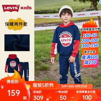 Levi's李维斯童装冬季儿童套装男女童撞色加绒保暖卫衣裤子2件套 深靛蓝 150/72(M)
