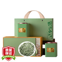 杰盈高端茶叶礼盒300克 信阳原产毛尖新茶绿茶明前春茶国庆节 【明前毛尖300g】礼盒装