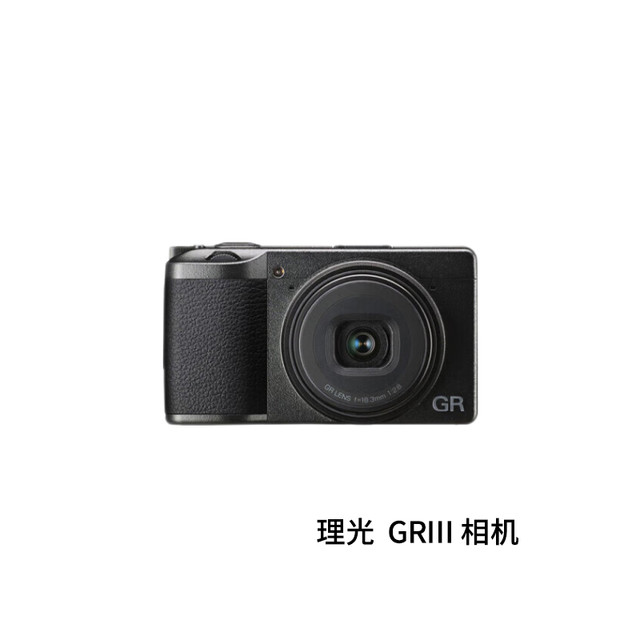 理光 GRIII GR3小型卡片机街拍人文风光小巧数码相机