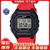 CASIO 卡西欧 手表男复古小方块运动学生款石英电子表W-218系列