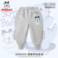 BoBDoG 巴布豆 宝宝裤子春秋男童秋装中小童休闲可爱童趣恐龙儿童长裤童装 灰 蓝帽巴布X 120