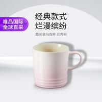 轻奢350ml瓷杯杯子家用咖啡杯纯色时尚马克杯