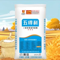 百亿补贴：五得利 三星多用途小麦粉25kg家用饺子面条馒头面粉包子通用