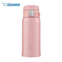 ZOJIRUSHI 象印 日本新款SM-SF迷你便携男女不锈钢360ml杯子水杯保温杯