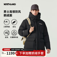 诺诗兰（NORTHLAND）冬季羽绒服男女防风保暖派克服鹅绒连帽工装夹克外套【尼亚】 纯黑色-男 180