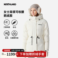 诺诗兰（NORTHLAND）冬季羽绒服男女防风保暖派克服鹅绒连帽工装夹克外套【尼亚】 砂白色-女 175