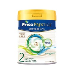 Friso 美素佳儿 PRESTIGE 皇家美素佳儿 较大婴儿奶粉 港版 2段 800g