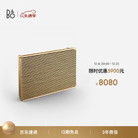 BANG&OLUFSEN 铂傲 Beosound Level 居家 蓝牙音箱 浅橡木色