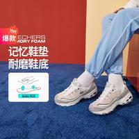 SKECHERS 斯凯奇 D'LITES系列 女士时尚绑带运动鞋 13147-WGPK