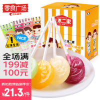 FUJIYA 不二家 混合水果味大棒棒糖280g（28支）儿童糖果 喜糖 零食 零食广场