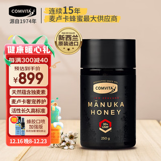 COMVITA 康维他 UMF20+麦卢卡蜂蜜 250g