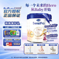 Hero Baby 白金Pro版婴幼儿配方奶粉 2段 (6-12月)700g