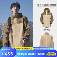 CAMEL 骆驼 冲锋衣三合一抓绒内胆男防风防水登山服 A13CAXX085XA   L 番木棕/椰壳色男