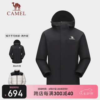 骆驼（CAMEL）冲锋衣三合一羽绒内胆防风防水登山服 A13CAXX0a85XB 幻影黑男【羽绒内胆】