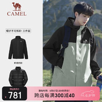 骆驼（CAMEL）冲锋衣加绒羽绒服户外五合一冲锋衣防风防水外套羽绒 幻影黑/苍绿色男【三件套】