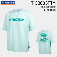 VICTOR 威克多 胜利羽毛球服TTY戴资颖专属大赛训练服速干T-50005