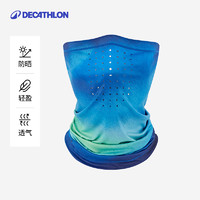 DECATHLON 迪卡侬 中性防晒面罩 8585541