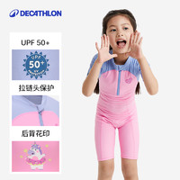 DECATHLON 迪卡侬 IVA1 儿童泳衣 0168308