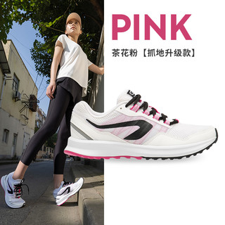 DECATHLON 迪卡侬 Kalenji系列 Run Active 女子跑鞋 8572326