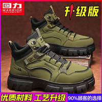 回力马丁靴男款冬季高帮加绒棉鞋户外登山防滑耐磨劳保作战工装靴 军绿/性价比高【升级款】 44