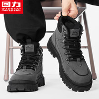 回力马丁靴男款冬季高帮加绒棉鞋户外登山防滑耐磨劳保作战工装靴 灰色【潮流款】 39
