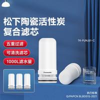 【可视化】水龙头净水器除氯家用厨房自来水过滤器EUNJ51W