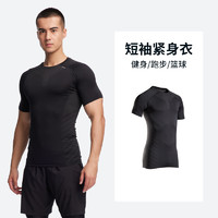 DECATHLON 迪卡侬 Kiprun Fit 男士紧身长袖