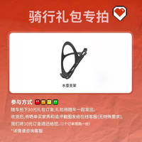 迪卡侬骑行礼包公路车山地车水壶架OVB2（随单拍，不单卖）