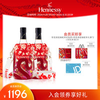 轩尼诗VSOP 2025春节款 700mL 2瓶