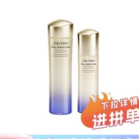 今日必买：SHISEIDO 资生堂 悦薇珀翡水乳套装水150ml+乳液100ml 紧颜补水保湿 清爽