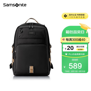 移动端、京东百亿补贴：Samsonite 新秀丽 书包24年初高中生双肩包减负背包大容量电脑包NW4