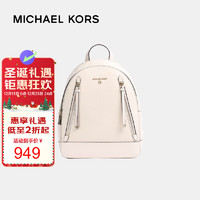 MICHAEL KORS 迈克·科尔斯 迈克.科尔斯圣诞礼物 mk女包 Brooklyn女士双肩包书包 白色30H1LBNB2L