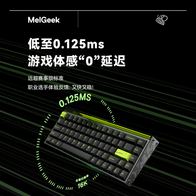 MelGeek 小蜜蜂 MADE68 Ultra 磁轴键盘