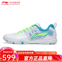 李宁（LI-NING） 乒乓球鞋球队球星训练比赛运动透气耐磨防滑牛筋底专业运动鞋 男女款鹰眼2PRO浅水蓝 36