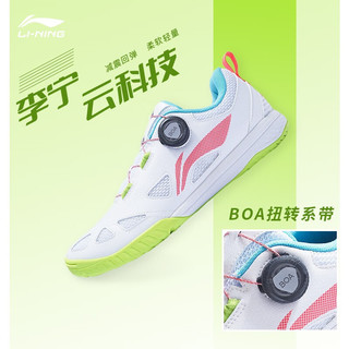 李宁（LI-NING） 乒乓球鞋球队球星训练比赛运动透气耐磨防滑牛筋底专业运动鞋 男女同款MAGE ESS白色 44