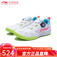 李宁（LI-NING） 乒乓球鞋球队球星训练比赛运动透气耐磨防滑牛筋底专业运动鞋 男女同款MAGE ESS白色 41