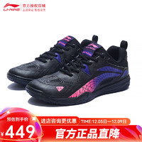 李宁（LI-NING） 乒乓球鞋球队球星训练比赛运动透气耐磨防滑牛筋底专业运动鞋 男女同款鹰眼2.0黑色 37