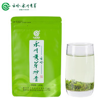 YUNLING TEA 云岭茶业 永川秀芽 炒青秀芽100g袋装