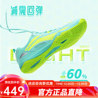 李宁（LI-NING） 乒乓球鞋球队球星训练比赛运动透气耐磨防滑牛筋底专业运动鞋 男女同款鹰眼2.0绿色 40