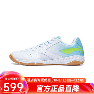 李宁（LI-NING） 乒乓球鞋球队球星训练比赛运动透气耐磨防滑牛筋底专业运动鞋 【冠军系列】王曼昱同款  月蓝白 39.5