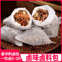 中封 五香卤料包 150g*10包