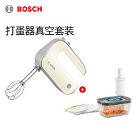 BOSCH 博世 轻音防溅 电动打蛋器家用小型烘焙奶油打发器套装