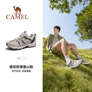 骆驼（CAMEL）【白鹿同款骏龙】户外透气登山鞋男女防滑耐磨休闲运动徒步鞋7052 流沙色，男 41