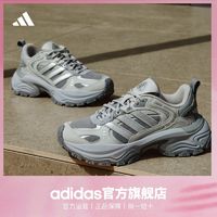 百亿补贴：adidas 阿迪达斯 「下班鞋」adidas阿迪达斯轻运动SHADOW FEVER男女缓震防滑厚底老爹鞋