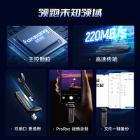 FANXIANG 梵想 FF378 128GB USB3.2 Type-c双接口 读速220MB/s 手机电脑通用优盘