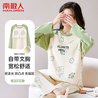 南极人 女士睡衣女秋冬棉长袖可外穿带胸垫满印家居服套装2XL