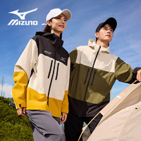 Mizuno 美津浓 冲锋衣三合一男女夹克防风防水滑雪服可拆卸内胆加厚保暖外套 岩绿/藏青/米白（男女同款）